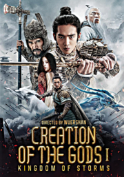 Creation of the Gods I: Kingdom of Storms